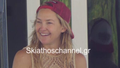 Ολοκληρώθηκαν-οι-διακοπές-της-kate-hudson,-της-goldie-hawn-και-της-παρέας-τους-στη-Σκιάθο