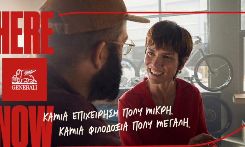 Όταν-η-ασφάλεια-της-επιχείρησής-σου-σε-κάνει-να-αισθάνεσαι-ότι-δεν-είσαι-πια-μόνος