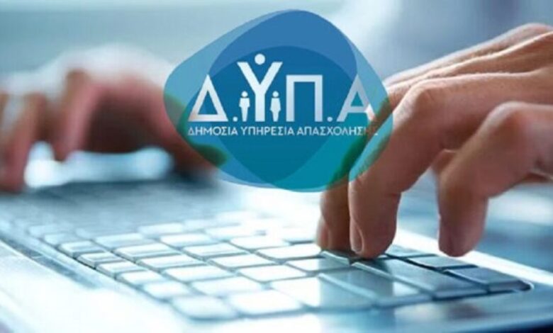Θεσσαλία:-25.920-ωφελούμενοι-από-τα-προγράμματα-απασχόλησης-της-ΔΥΠΑ