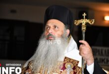 Λάβρος-ο-Μητροπολίτης-Θεόκλητος-για-όσους-διχάζουν-την-τοπική-κοινωνία-της-Καλαμπάκας