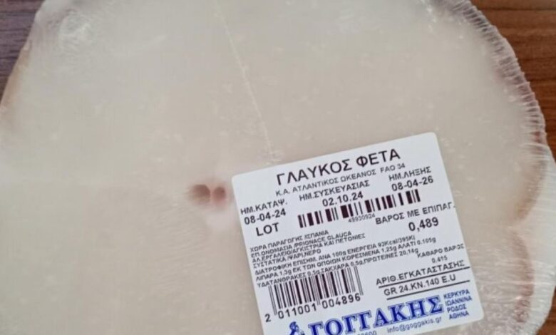 o-ΕΦΕΤ-ανακαλεί-κατεψυγμένο-ψάρι-–-Πρόκειται-για-γλαύκο-φέτα,-βρέθηκε-ποσότητα-υδραργύρου