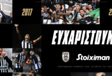 ΠΑΟΚ:-Τα-8-υπέροχα-χρόνια-των-«ασπρόμαυρων»-και-της-stoiximan-σε-ένα-video