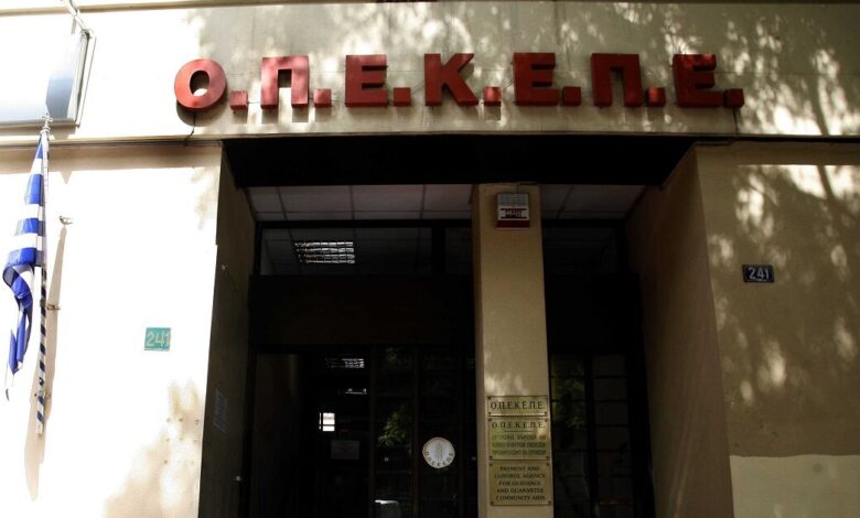 Δικογραφία-ΟΠΕΚΕΠΕ:-«Κάθεσαι-και-σου-ήρθαν-30-χιλιάρικα»-–-Αποκαλυπτικοί-διάλογοι-πολιτικών-προσώπων-που-«έπιασε»-ο-κοριός-της-ΕΥΠ