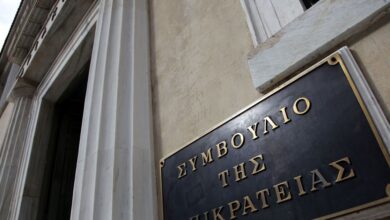 Το-ΣτΕ-απέρριψε-τις-προσφυγές-για-τη-νέα-διαδικασία-ελέγχου-του-ΕΟΠΥΥ-από-ιδιώτες