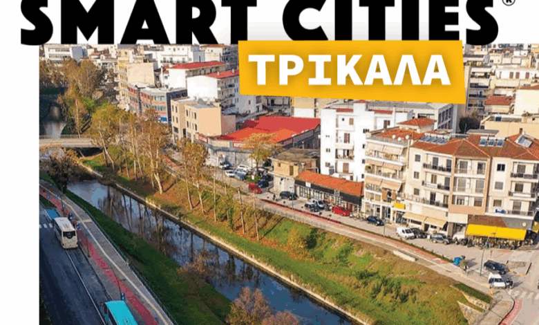 Εκτενές-αφιέρωμα-στον-Δήμο-Τρικκαίων-από-το-περιοδικό-smart-cities