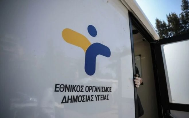Θάνατος-ηλικιωμένου-σε-οικισμό-της-Ελασσόνας-από-αιμορραγικό-πυρετό