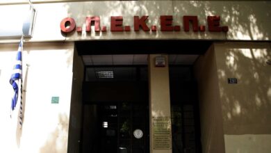 ΟΠΕΚΕΠΕ:-Ακόμα-δύο-παραιτήσεις-στελεχών-της-ΝΔ