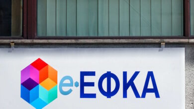 ΕΦΚΑ:-Αυξημένα-έσοδα-από-εισφορές-υπερωριακής-εργασίας,-υπερεργασίας,-νυχτερινών-και-αργιών