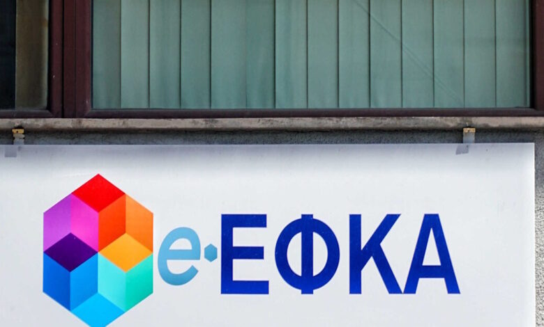 ΕΦΚΑ:-Αυξημένα-έσοδα-από-εισφορές-υπερωριακής-εργασίας,-υπερεργασίας,-νυχτερινών-και-αργιών