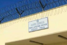 Αρχαιοκαπηλία:-Ελεύθερος-με-όρους-ο-Τρικαλινός-σωφρονιστικός-υπάλληλος