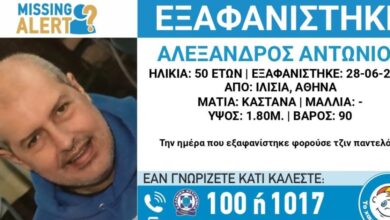 Αγωνία-για-την-εξαφάνιση-50χρονου-από-τα-Ιλίσια-–-Η-ανακοίνωση-από-το-«Χαμόγελο-του-Παιδιού»