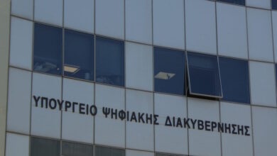 Σε-Ψηφιακής-Διακυβέρνησης-και-Τεχνητής-Νοημοσύνης-μετονομάζεται-το-υπουργείο