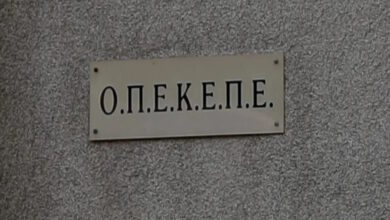 Καταδίκη-δυο-Τρικαλινών-για-τον-ΟΠΕΚΕΠΕ-ζήτησε-η-εισαγγελέας