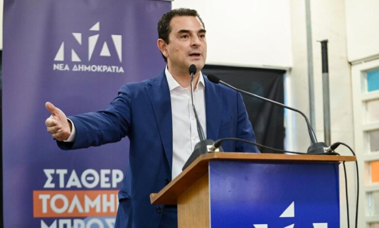Κώστας-Σκρέκας-από-τη-Λευκάδα:-Η-ΝΔ-είναι-η-παράταξη-της-ευθύνης,-των-έργων-και-της-ενότητας-(ΒΙΝΤΕΟ)