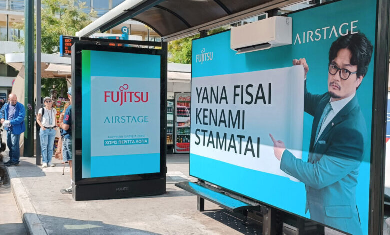 Η-fujitsu-δημιουργεί-μια-όαση-δροσιάς-στην-καρδιά-της-Αθήνας