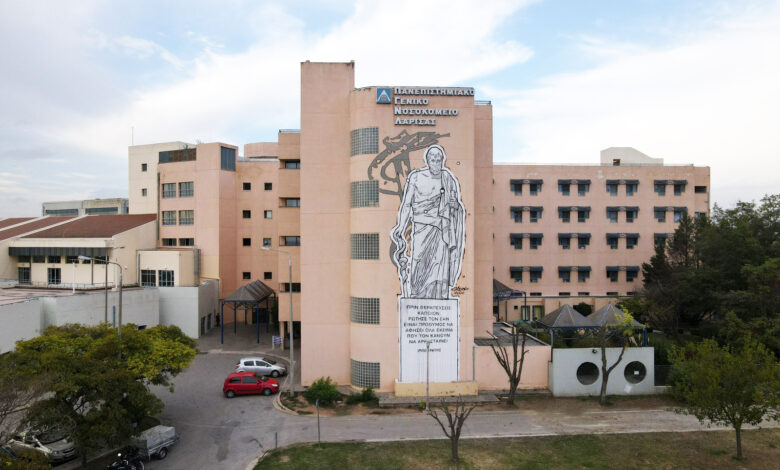 Κατέληξε-ο-59χρονος-που-είχε-πέσει-από-ύψος-στο-Μουζάκι-–-Νοσηλευόταν-στο-ΠΓΝΛ