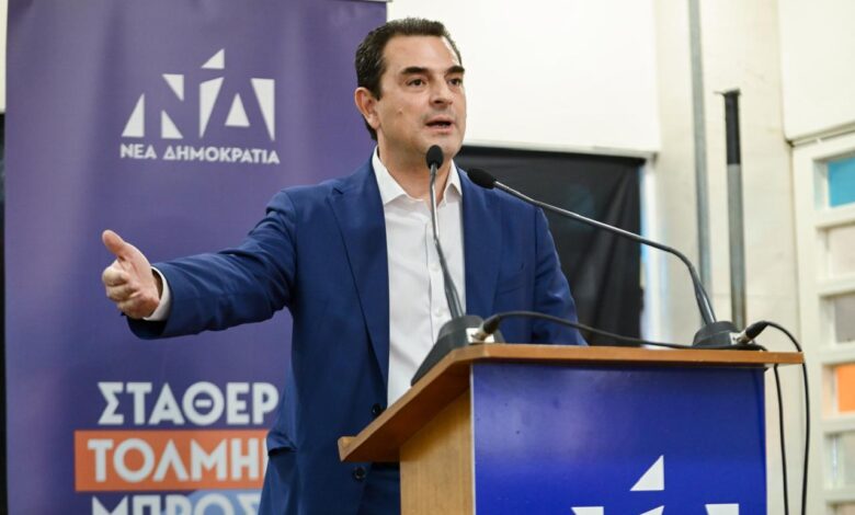 Σκρέκας-από-Λευκάδα:-Η-ΝΔ-είναι-η-παράταξη-της-ευθύνης,-των-έργων-και-της-ενότητας