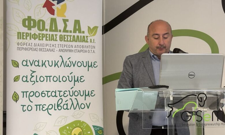 Αλλαγές-στη-διοίκηση-του-ΦΟΔΣΑ-αποφάσισε-η-γενική-συνέλευση