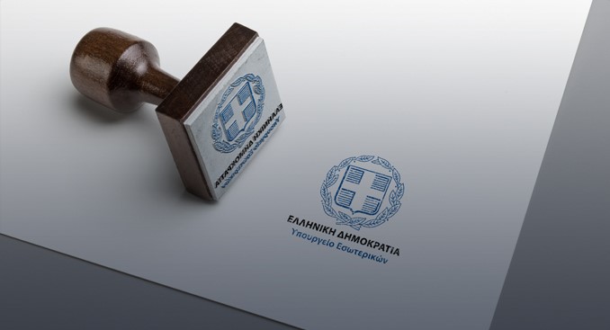 Πάμε-για-εκλογές;-Η-πολιτική-κρίση-και-το-πραγματικό-ερώτημα-της-επόμενης-μέρας