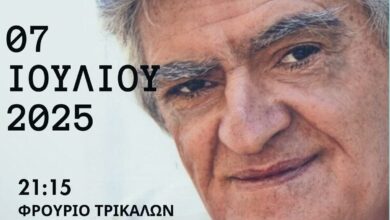 Στα-Τρίκαλα-ο-Λίνος-Κόκκοτος-–-Συναυλία-τιμής-στο-Υπαίθριο-Θέατρο