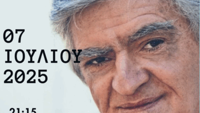 Μεγάλη-συναυλία-–-αφιέρωμα-στον-συνθέτη-Λίνο-Κόκοτο-στα-Τρίκαλα