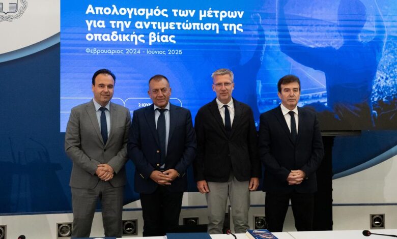 Απολογισμός-μέτρων-για-οπαδική-βία:-1,6-εκατ-ευρώ-από-πρόστιμα,-2.500-κάμερες-στα-γήπεδα