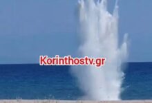 Ξυλόκαστρο:-Βρέθηκε-όλμος-σε-παραλία-στο-Καμάρι-–-Η-εντυπωσιακή-ελεγχόμενη-έκρηξη