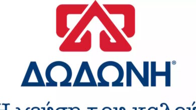Έκλεισε-το-deal-εξαγοράς-της-Δωδώνη-από-τα-Ελληνικά-Γαλακτοκομεία