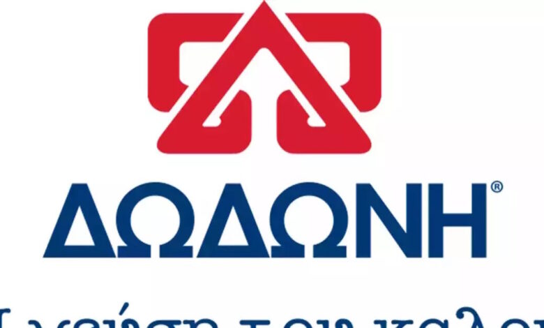 Έκλεισε-το-deal-εξαγοράς-της-Δωδώνη-από-τα-Ελληνικά-Γαλακτοκομεία