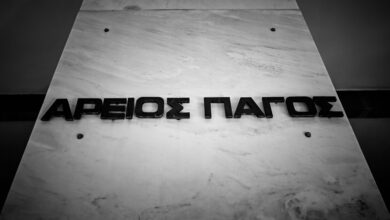 Ο-Κωνσταντίνος-Τζαβέλλας-νέος-εισαγγελέας-του-Αρείου-Πάγου,-νέα-πρόεδρος-η-Αναστασία-Παπαδοπούλου