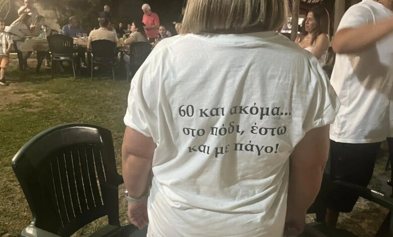 Μια-γιορτή-έκπληξη-για-τα-60ά-της-χρόνια!