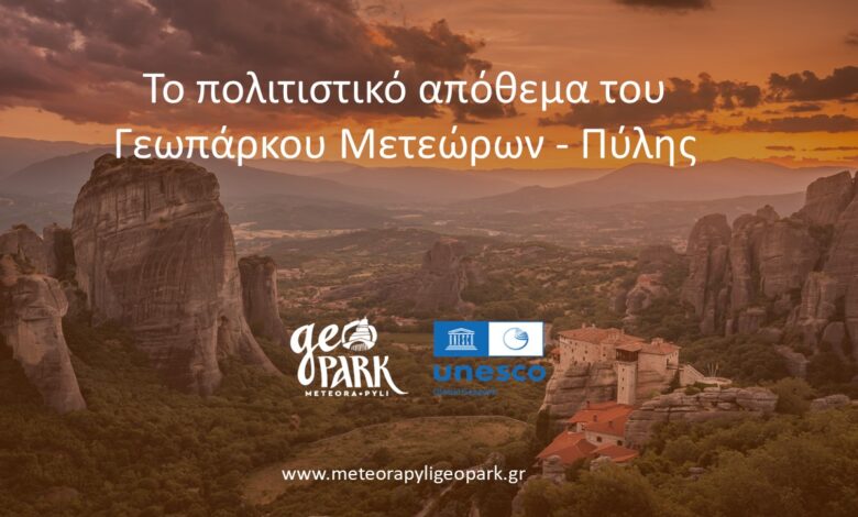 to-πολιτιστικό-απόθεμα-του-Γεωπάρκου-Μετεώρων-–-Πύλης