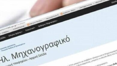 Πανελλαδικές-2025:-Στις-8-Ιουλίου-ανοίγει-η-πλατφόρμα-για-το-μηχανογραφικό