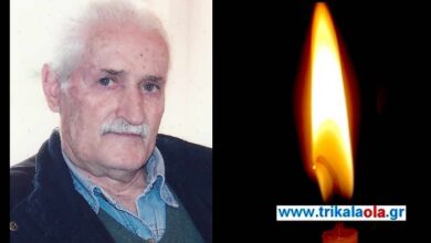 Απεβίωσε-ο-Ηλίας-Κορδαλής,-παλιός-δασοφύλακας-του-Βαθυρρεύματος