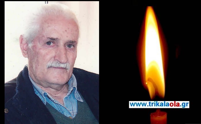 Απεβίωσε-ο-Ηλίας-Κορδαλής,-παλιός-δασοφύλακας-του-Βαθυρρεύματος