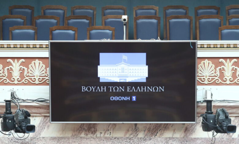 Βουλή:-Όχι-στην-άρση-ασυλίας-για-14-βουλευτές-μετά-τη-μήνυση-Καρυστιανού