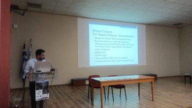 Το-πολιτιστικό-απόθεμα-του-Γεωπάρκου-Μετεώρων-Πύλης