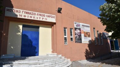 Περιφέρεια-Θεσσαλίας:-Νέες-αίθουσες-για-το-Μουσικό-Σχολείο-Λάρισας