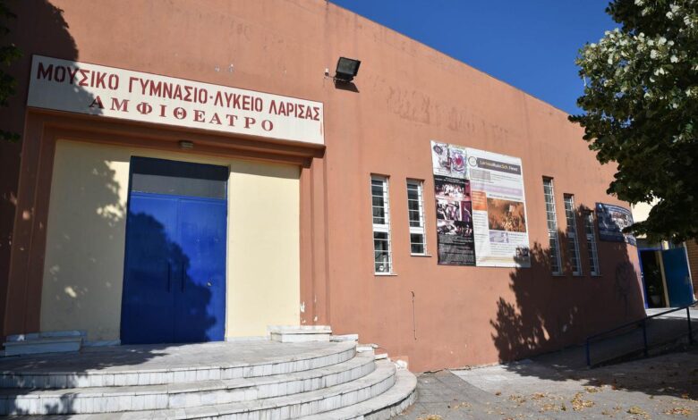 Περιφέρεια-Θεσσαλίας:-Νέες-αίθουσες-για-το-Μουσικό-Σχολείο-Λάρισας