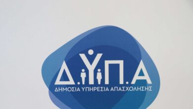 ΔΥΠΑ:-Νέα-αξιολογημένα-προγράμματα-κατάρτισης-ανέργων