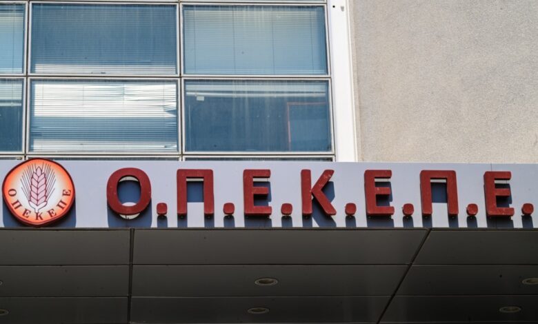 Ανοίγουν-όλοι-οι-φάκελοι-στον-ΟΠΕΚΕΠΕ-–-kαταιγισμός-ερευνών