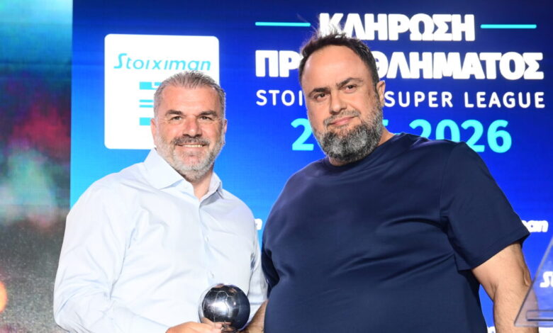 Ο-Άγγελος-Ποστέκογλου-βραβεύθηκε-από-τη-super-league-και-αποθεώθηκε-από-τον-Βαγγέλη-Μαρινάκη
