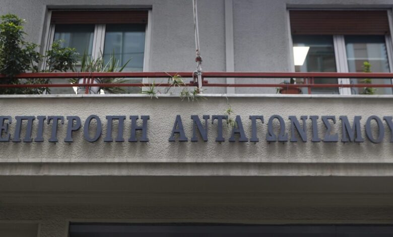 Επιτροπή-Ανταγωνισμού:-Σε-διαβούλευση-η-έκθεση-για-τα-πετρελαιοειδή-–-Τα-πέντε-μέτρα-που-προτείνει