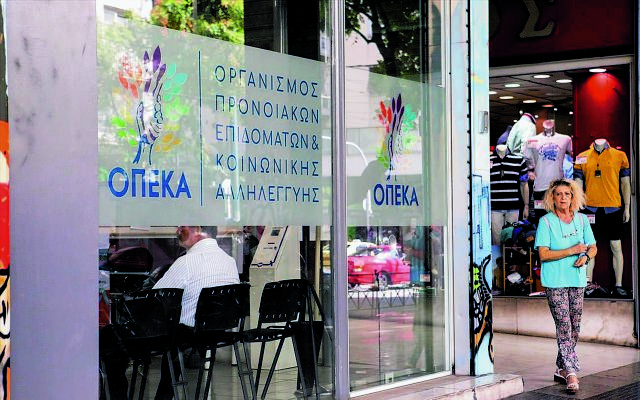 Επανεξετάζονται-όλα-τα-επιδόματα-–-Το-δημόσιο-αποκτά-πλήρη-εικόνα