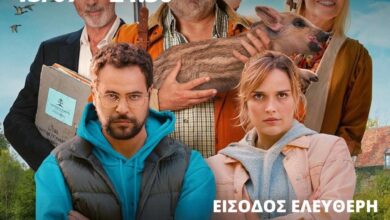 Καλαμπάκα:-Βραδιά-σινεμά-με-«Το-Κυνήγι-Γειτόνων»