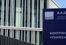 Φορολογικές-δηλώσεις-2025:-Εκπνέει-η-προθεσμία-–-Τι-ισχύει-με-τα-πρόστιμα