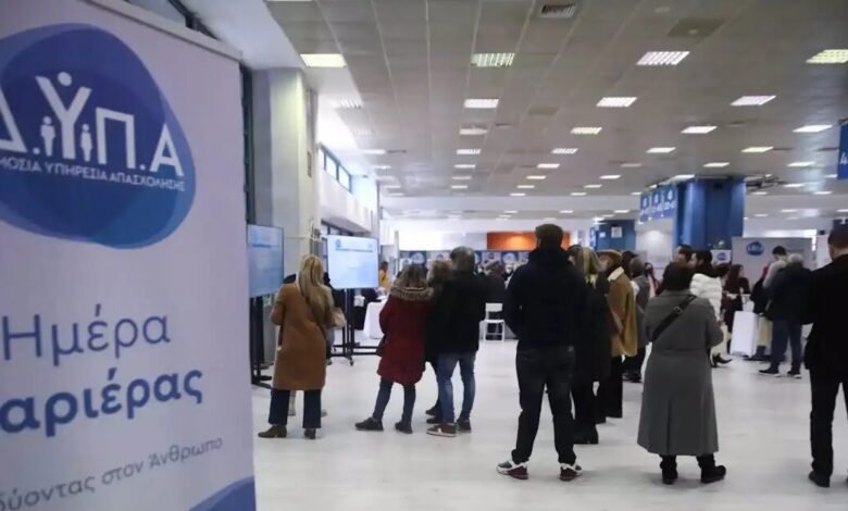ΔΥΠΑ:-Άνοιξαν-οι-αιτήσεις-για-τη-νέα-δράση-κατάρτισης-170.000-ανέργων-και-εργαζομένων-με-επίδομα-750-ευρώ