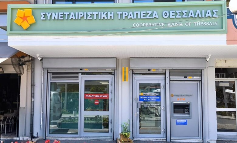 Άνοιξε-στον-Τύρναβο-το-11ο-κατάστημα-της-Τράπεζας-Θεσσαλίας