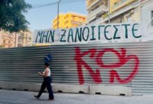 Το-Ευρωκοινοβούλιο-κρατά-ανοιχτή-την-υπόθεση-του-Μετρό-στην-πλατεία-Εξαρχείων