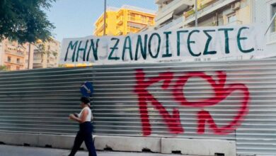 Το-Ευρωκοινοβούλιο-κρατά-ανοιχτή-την-υπόθεση-του-Μετρό-στην-πλατεία-Εξαρχείων